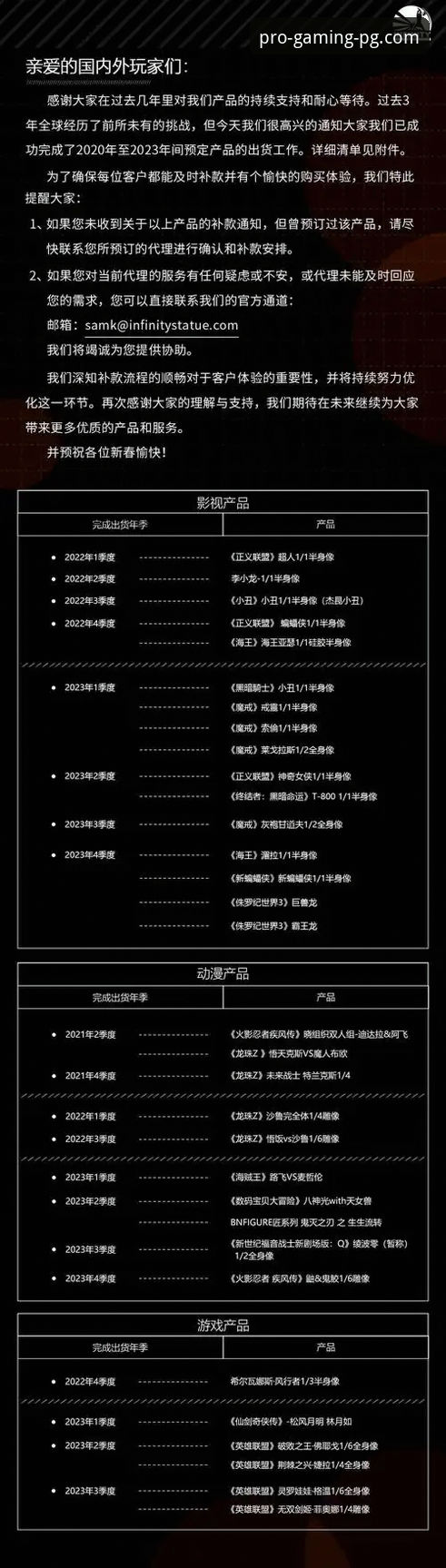 PG电子客户服务官方下载 PG电子平台客户服务官方下载全维度解析:从版本迭代到用户体验的深度剖析