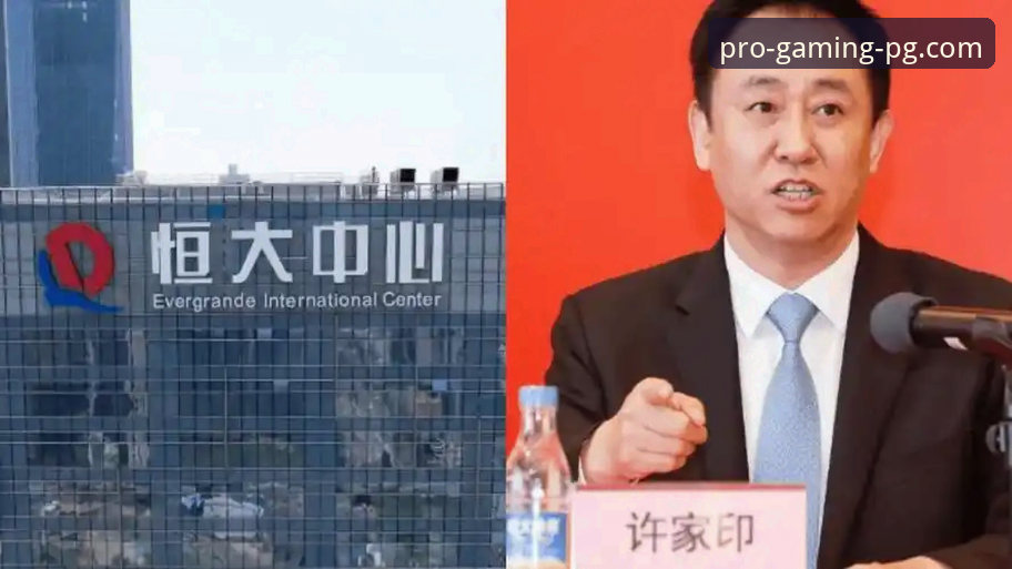 从恒大帝国到法庭被告：许家印案背后的商业逻辑与风险警示深度解析