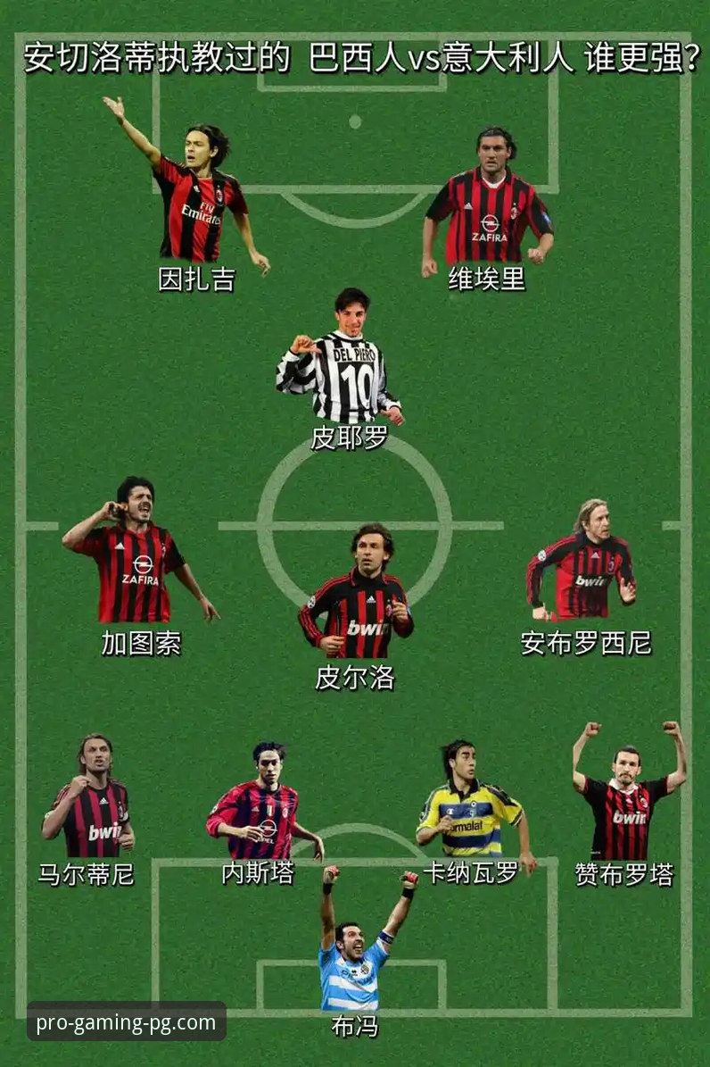 PG电子游戏与PP电子哪个好 一场5-1大胜背后的战术博弈:从奥地利狂胜加纳看现代足球的数据解析