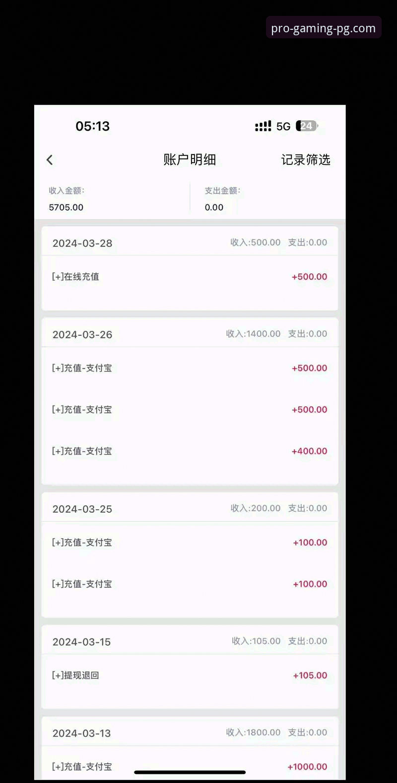 PG电子电脑版下载 老用户实测分享:PG电子电脑版下载与使用心得,这些细节值得关注