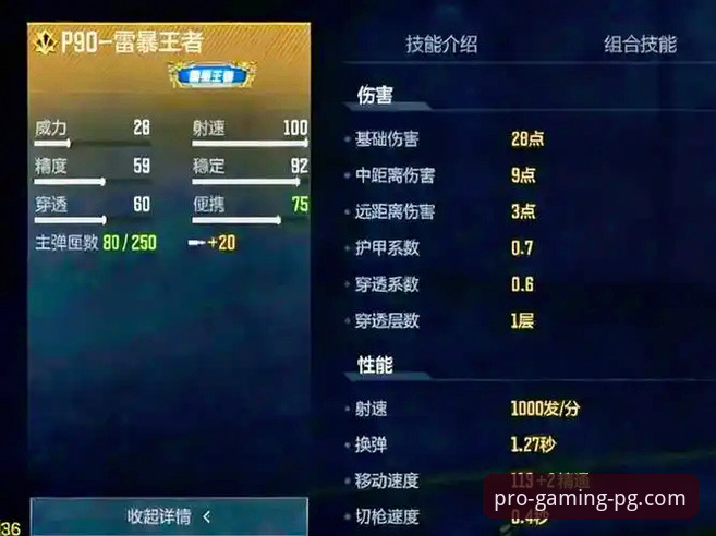 PG电子游戏评测 阿根廷世界杯前折损锋线大将,PG电子游戏评测视角下的战术缺失分析