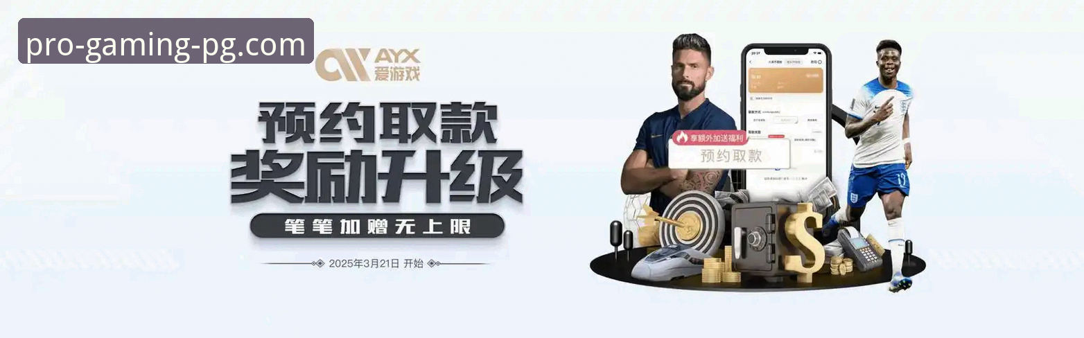 PG电子平台优势最新版 PG电子官网发布v3.5.2版本:深度解析平台优势最新版核心升级与市场反馈