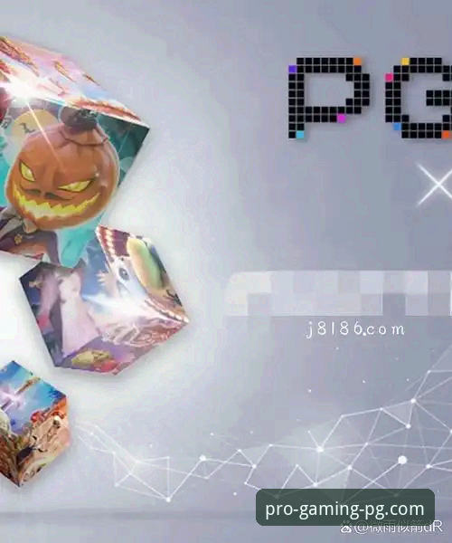 PG电子官网登录与探索完整指南：解锁专业游戏平台新体验