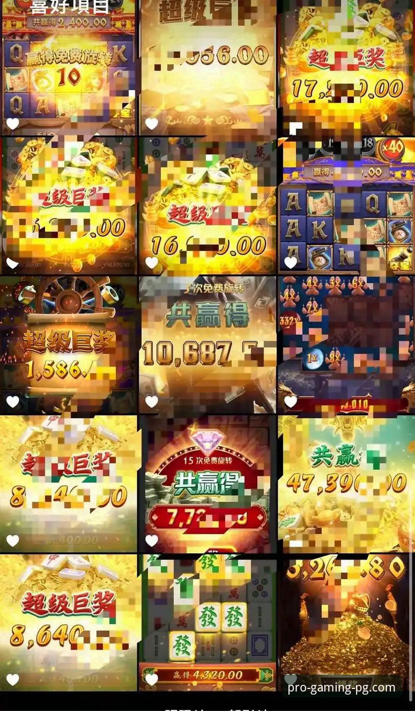 PG电子官网用户必读：解决“PG电子最新活动安装失败”的实用操作教程