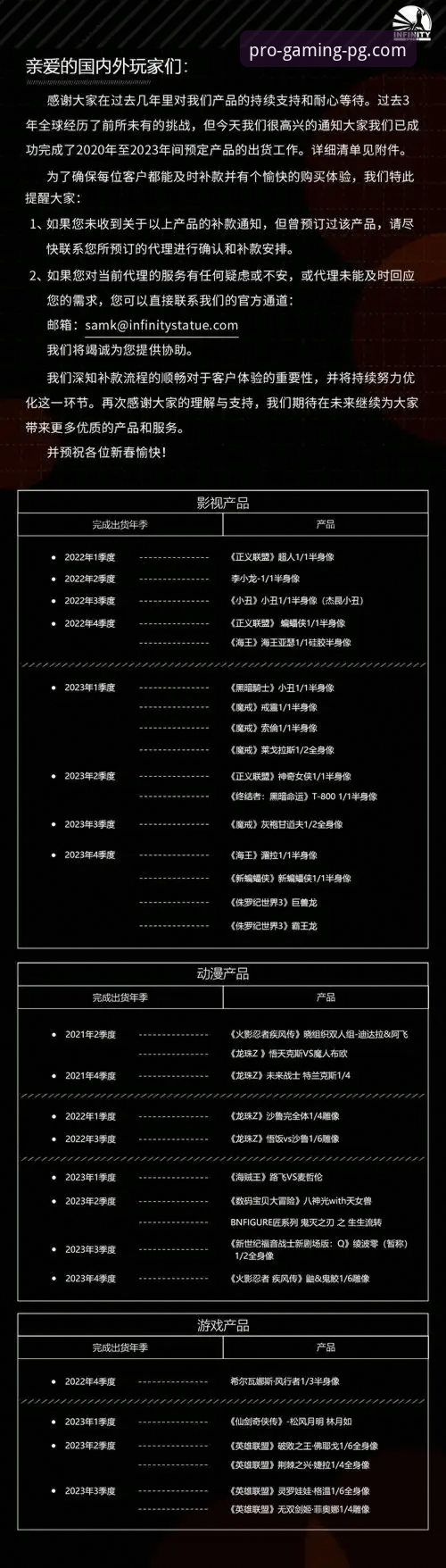 PG电子怎么下载？老用户深度解析：官网下载与游戏体验全面指南