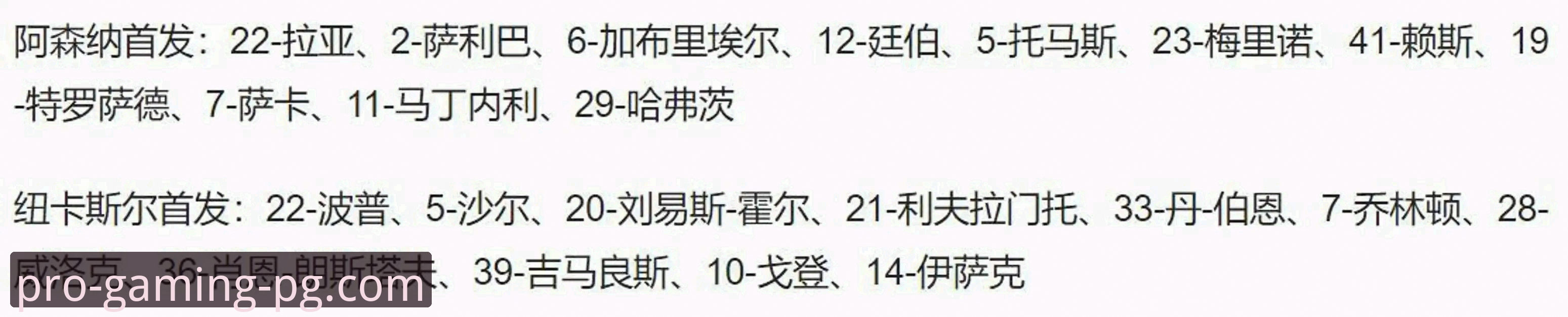 PG电子游戏免费试玩教程 英超五月积分榜解析:阿森纳领跑背后的实用观赛技巧