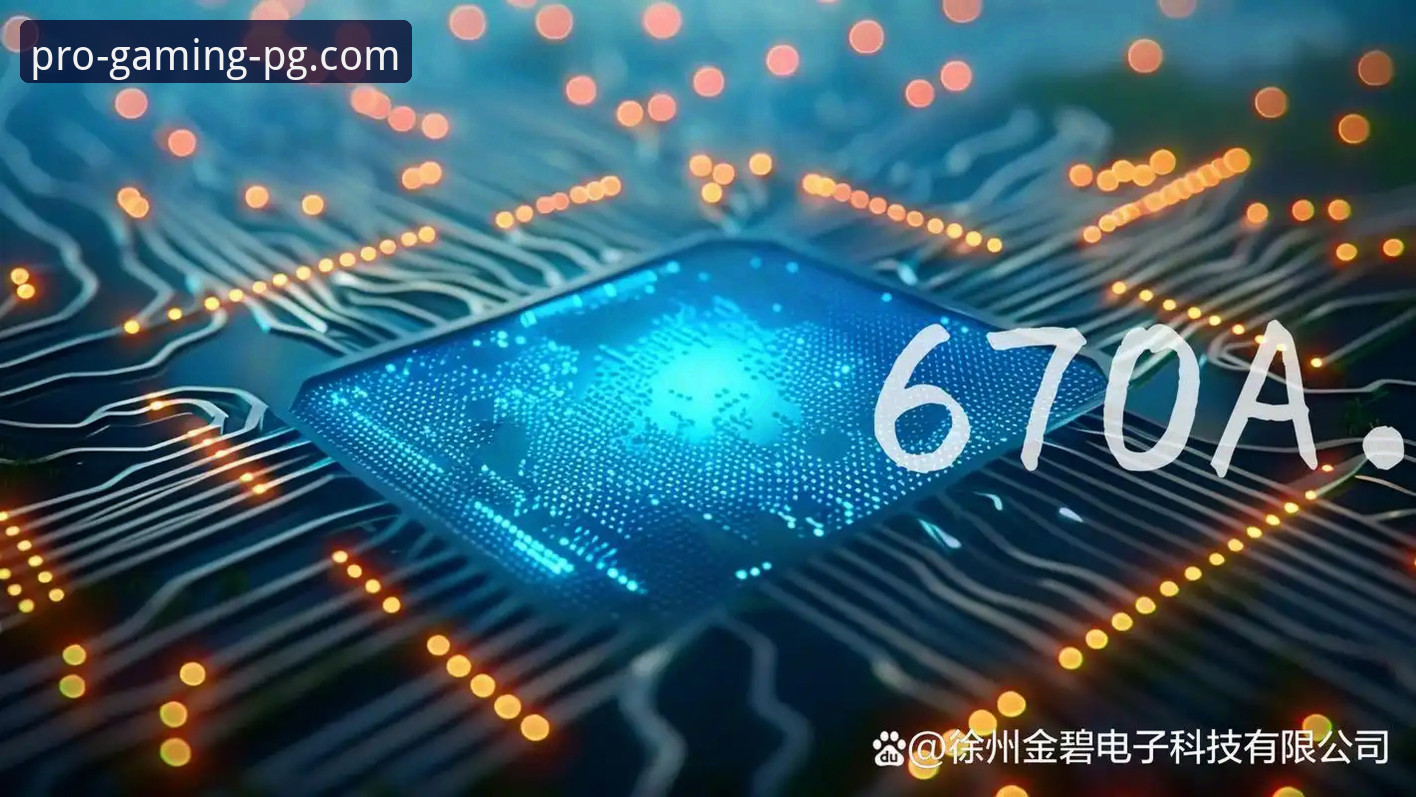 PG电子新游戏哪个好？2024年度热门新游对比评测
